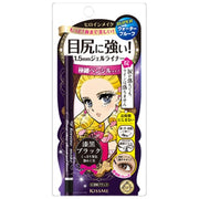 AsiaBeautyMall Isehan Kiss Me Heroine Make Long Stay Gel Eyeliner Eyeliner