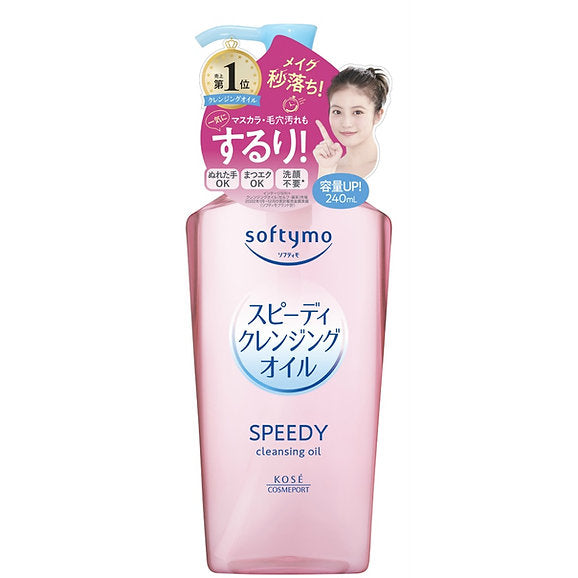 AsiaBeautyMall Kose Softymo Speedy Cleansing Oil Cleansing Oil