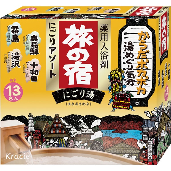 AsiaBeautyMall Kracie TABI NO YADO Nigori Cloudy Hot Spring Series Assortment Bath Salts Bath Salts
