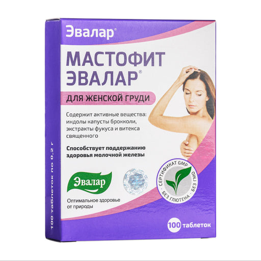 SiberianGreen.com Vitex Chaste Tree Bladderwrack Fucus Extract Mastofit Herb by Evalar 100 Tab Herbs