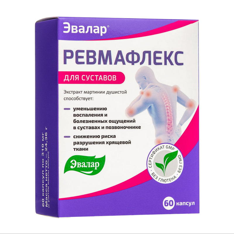 SiberianGreen.com Devil’s-claw Evalar Martynia Extract of Devil’s Claw Herb 60 Capsules Herbs