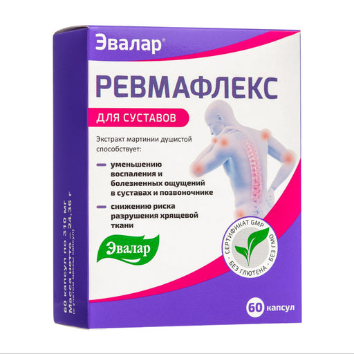 SiberianGreen.com Devil’s-claw Evalar Martynia Extract of Devil’s Claw Herb 60 Capsules Herbs