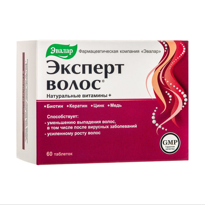 SiberianGreen.com Expert Hair Horsetail Herb Equisetum Arvense Extract by Evalar 60 Tabs Herbs