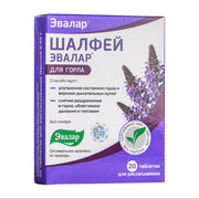 SiberianGreen.com Sage Salvia officinalis Herb by Evalar Dissolvable 20 Tabs Herbs