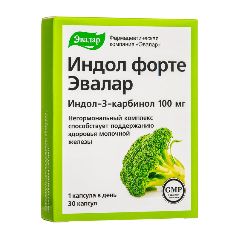SiberianGreen.com Evalar Broccoli Indol-3 Extract – 30 Capsules Herbs