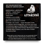 SiberianGreen.com Golden Mountains Shilajit Resin 100g: Pure Altai Mountains Shilajit by Siberian Green Body Wash