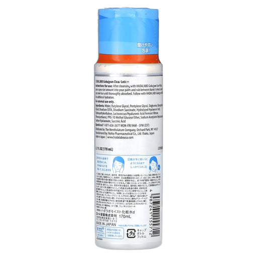 AsiaBeautyMall Rohto Hada Labo Gokujyun Hyaluronic Lotion Toner Lotion Gray