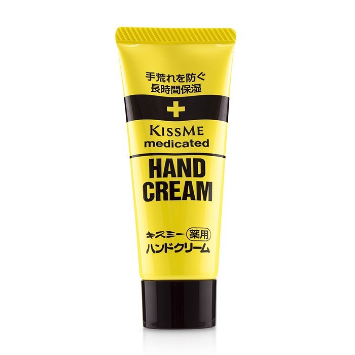 AsiaBeautyMall Isehan Kiss Me Medicated Hand Cream (Tube) Hand Cream
