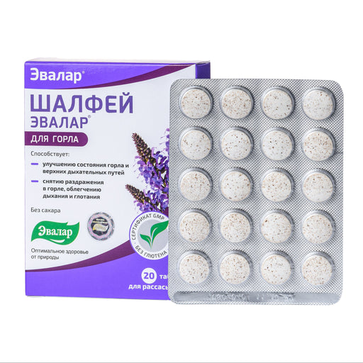 SiberianGreen.com Sage Salvia officinalis Herb by Evalar Dissolvable 20 Tabs Herbs
