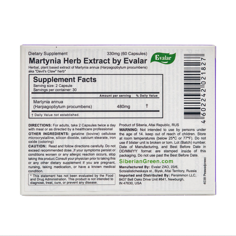 SiberianGreen.com Devil’s-claw Evalar Martynia Extract of Devil’s Claw Herb 60 Capsules Herbs