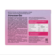 SiberianGreen.com Dioscorea Villosa Wild Yam Red Clover by Evalar Ateroklefit Herb 30 Caps Herbs