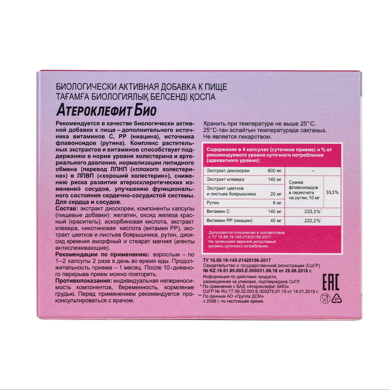 SiberianGreen.com Dioscorea Villosa Wild Yam Red Clover by Evalar Ateroklefit Herb 30 Caps Herbs