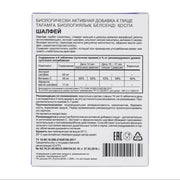 SiberianGreen.com Sage Salvia officinalis Herb by Evalar Dissolvable 20 Tabs Herbs