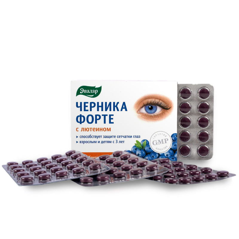 SiberianGreen.com Blueberry Forte with Lutein - 100 Tablets- Vision care and Eye care supplement Herbs