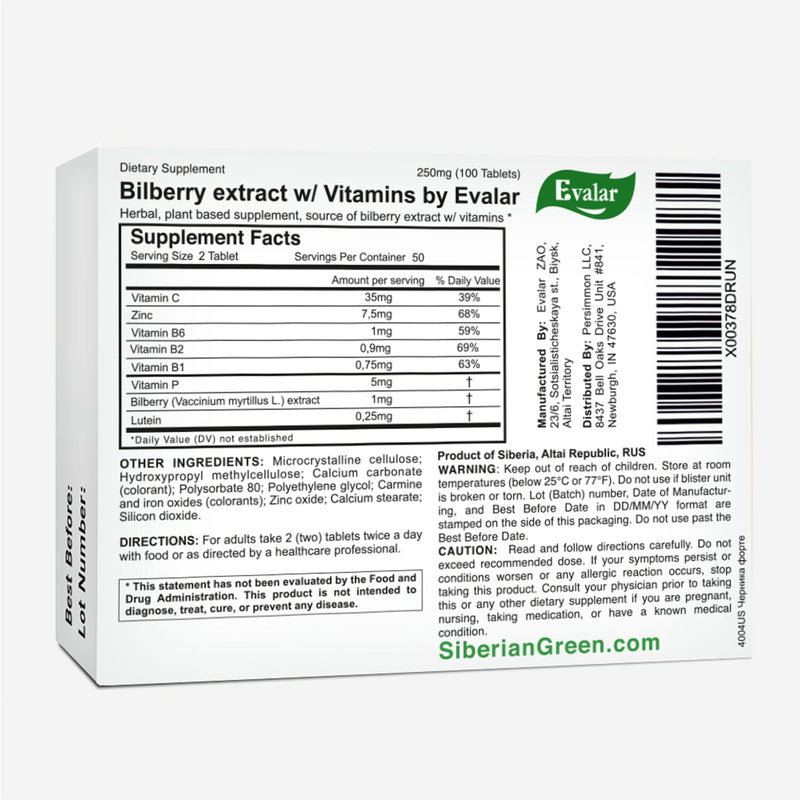 SiberianGreen.com Blueberry Forte with Lutein - 100 Tablets- Vision care and Eye care supplement Herbs