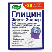 SiberianGreen.com Glycine Forte Evalar 60 Tabs Herbs