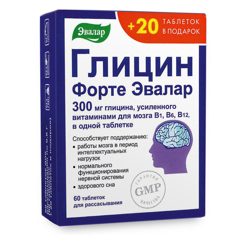 SiberianGreen.com Glycine Forte Evalar 60 Tabs Herbs