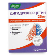 SiberianGreen.com Siberian Pine Larch by Evalar Dihydro Quercetin 100 Tabs Herbs