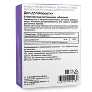 SiberianGreen.com Siberian Pine Larch by Evalar Dihydro Quercetin 100 Tabs Herbs