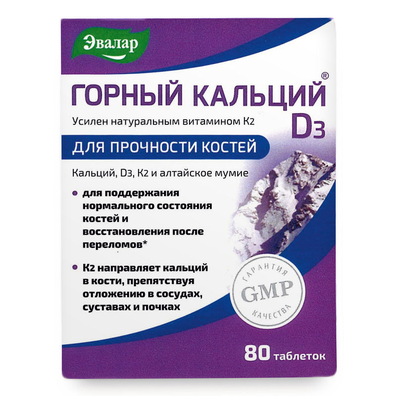 SiberianGreen.com Mountain Calcium with Vitamins D3 + K2 and Shilajit - 80 Tablets | Evalar Herbs