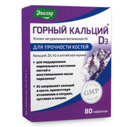 SiberianGreen.com Mountain Calcium with Vitamins D3 + K2 and Shilajit - 80 Tablets | Evalar Herbs