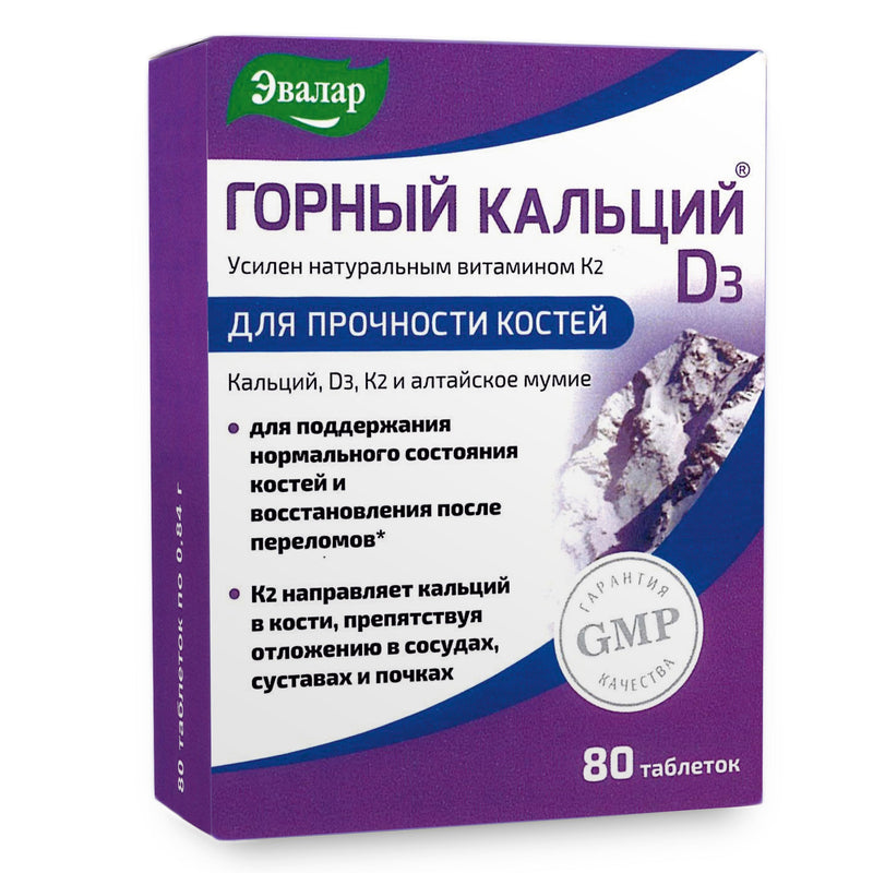 SiberianGreen.com Mountain Calcium with Vitamins D3 + K2 and Shilajit - 80 Tablets | Evalar Herbs