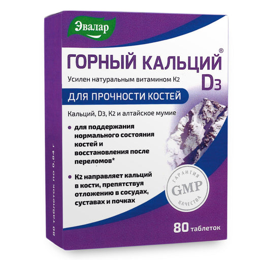 SiberianGreen.com Mountain Calcium with Vitamins D3 + K2 and Shilajit - 80 Tablets | Evalar Herbs