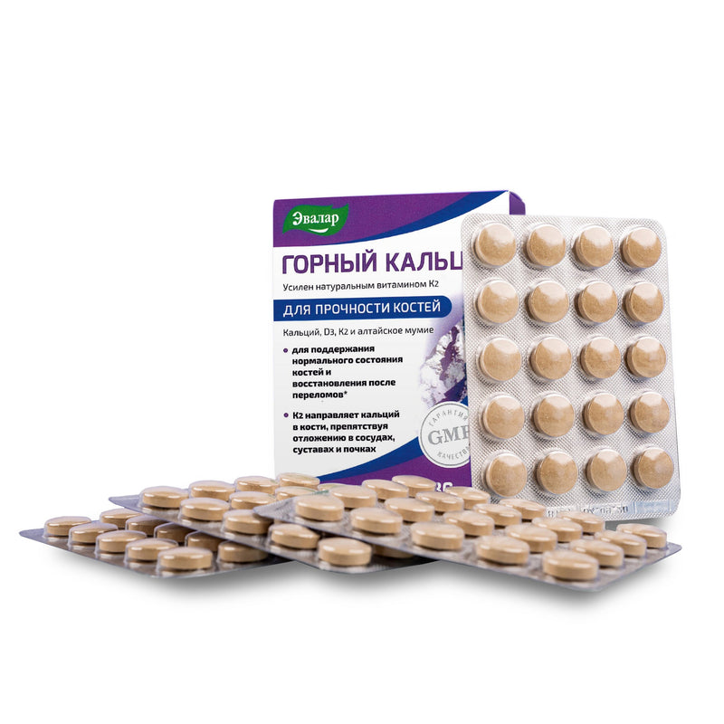 SiberianGreen.com Mountain Calcium with Vitamins D3 + K2 and Shilajit - 80 Tablets | Evalar Herbs