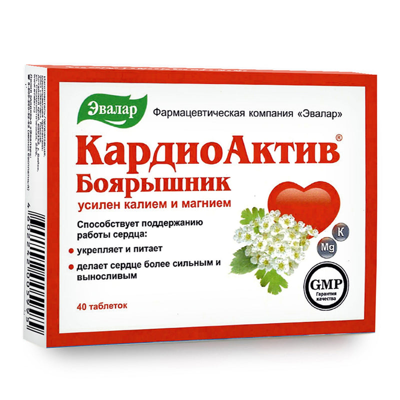 SiberianGreen.com Hawthorn Extract with Essential Minerals by Evalar 40 Tabs Herbs