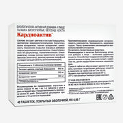 SiberianGreen.com Hawthorn Extract with Essential Minerals by Evalar 40 Tabs Herbs