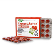 SiberianGreen.com Hawthorn Extract with Essential Minerals by Evalar 40 Tabs Herbs