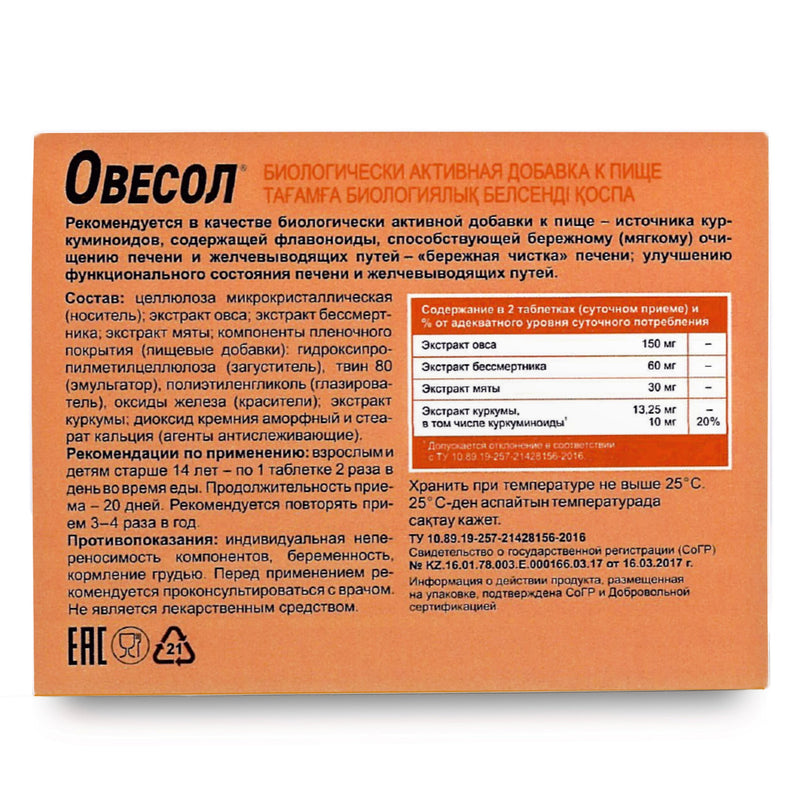 SiberianGreen.com Oat Extract with Herbs by Evalar Ovesol 40 Tabs Herbs