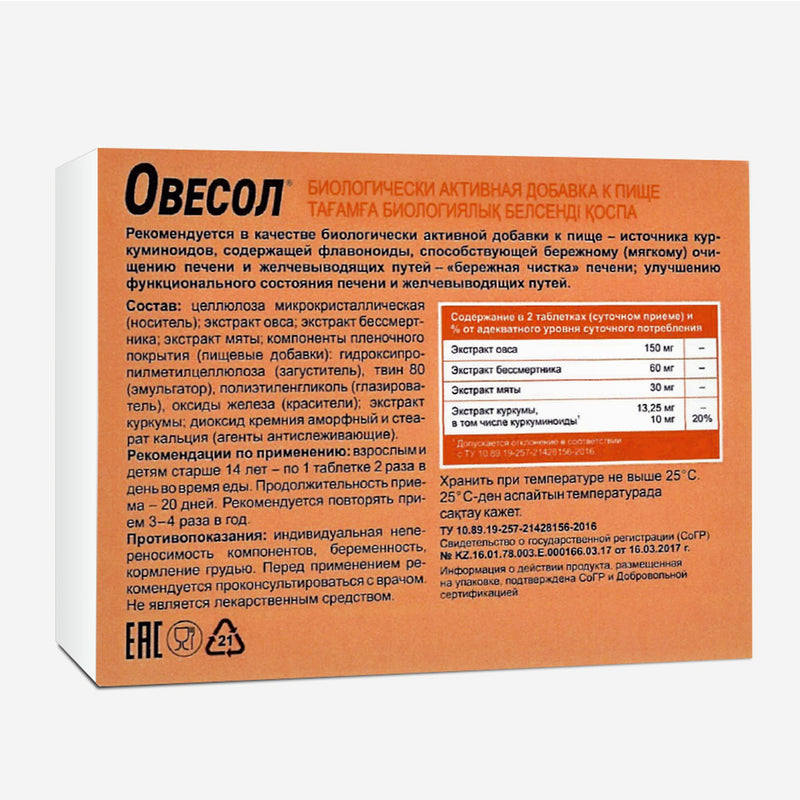 SiberianGreen.com Oat Extract with Herbs by Evalar Ovesol 40 Tabs Herbs