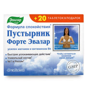 SiberianGreen.com Motherwort Forte Herb with Vitamins by Evalar 40 Tabs Herbs