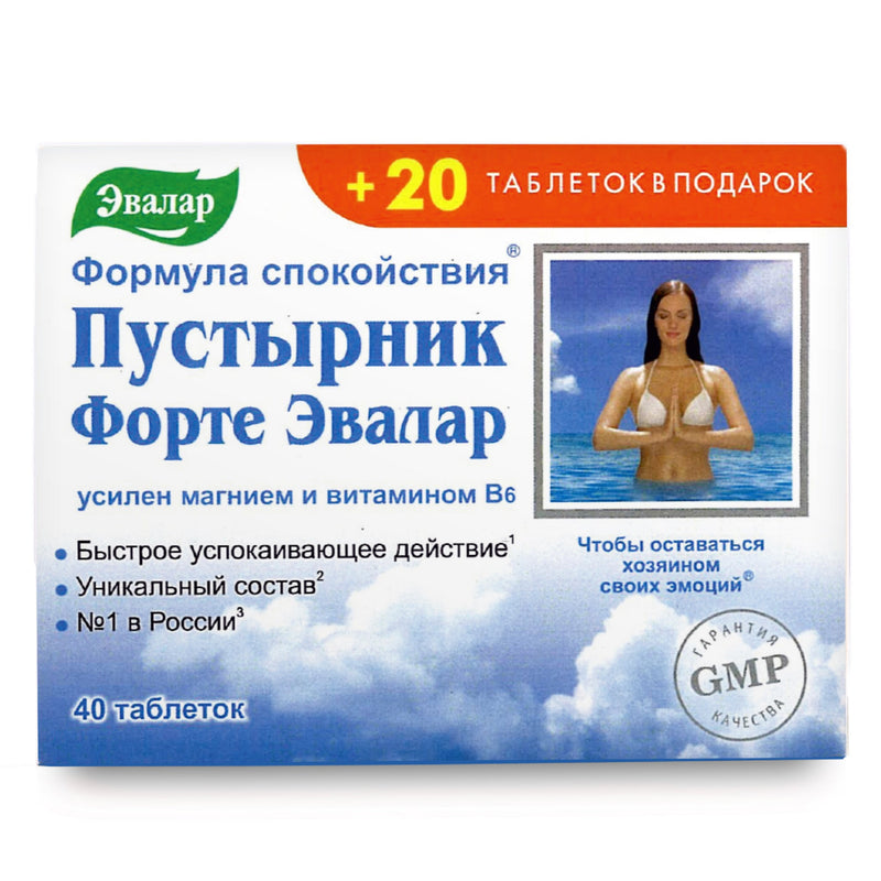 SiberianGreen.com Motherwort Forte Herb with Vitamins by Evalar 40 Tabs Herbs