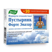SiberianGreen.com Motherwort Forte Herb with Vitamins by Evalar 40 Tabs Herbs