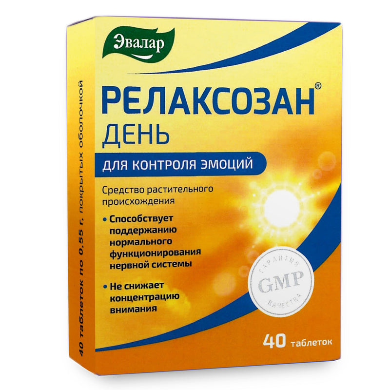 SiberianGreen.com Mint Melissa Herbs by Evalar 40 Tabs Herbs