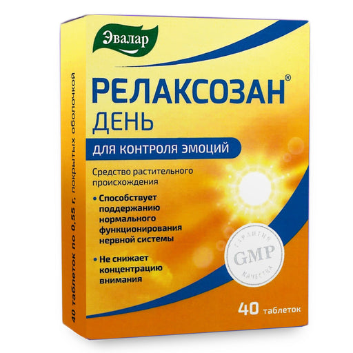 SiberianGreen.com Mint Melissa Herbs by Evalar 40 Tabs Herbs