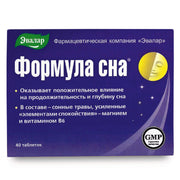 SiberianGreen.com Siberian Herbs Vitamins by Evalar Formula 40 Tabs Herbs