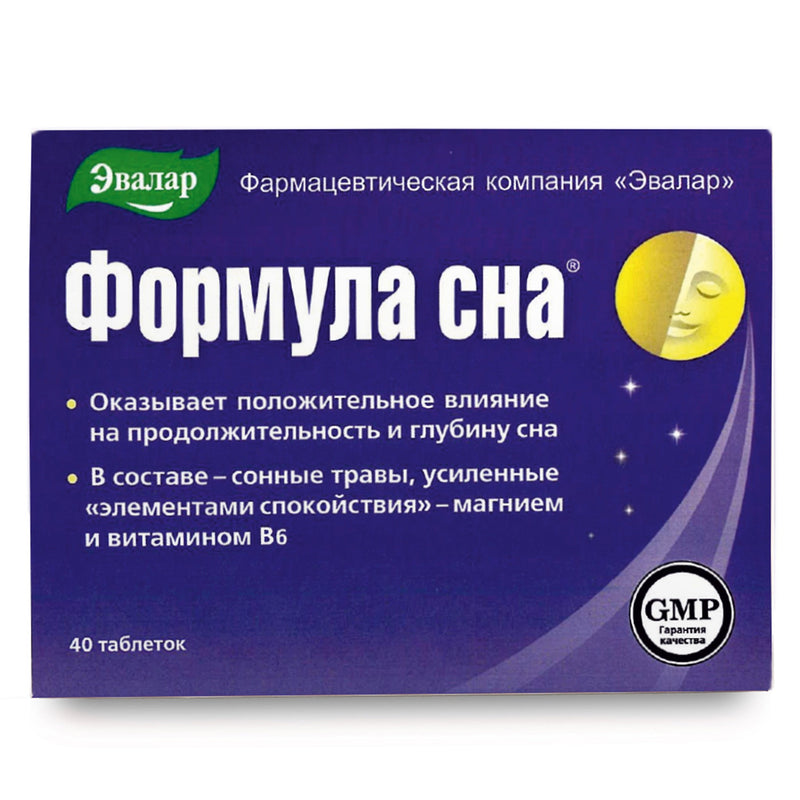 SiberianGreen.com Siberian Herbs Vitamins by Evalar Formula 40 Tabs Herbs