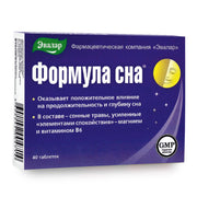 SiberianGreen.com Siberian Herbs Vitamins by Evalar Formula 40 Tabs Herbs