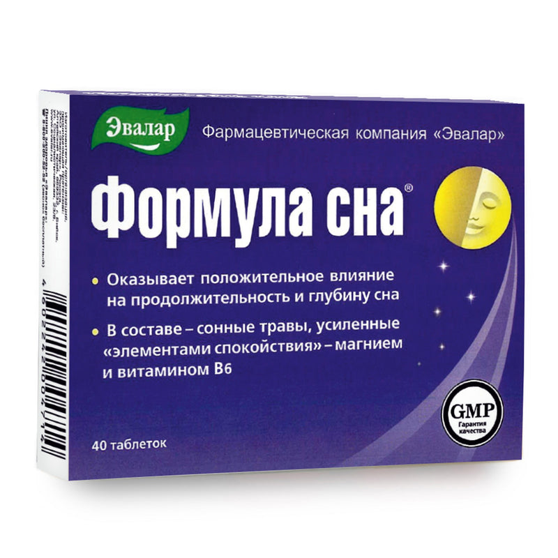 SiberianGreen.com Siberian Herbs Vitamins by Evalar Formula 40 Tabs Herbs