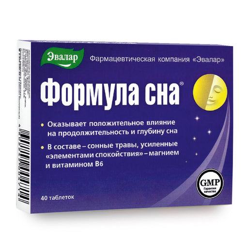 SiberianGreen.com Siberian Herbs Vitamins by Evalar Formula 40 Tabs Herbs