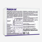 SiberianGreen.com Siberian Herbs Vitamins by Evalar Formula 40 Tabs Herbs