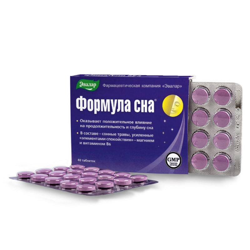 SiberianGreen.com Siberian Herbs Vitamins by Evalar Formula 40 Tabs Herbs