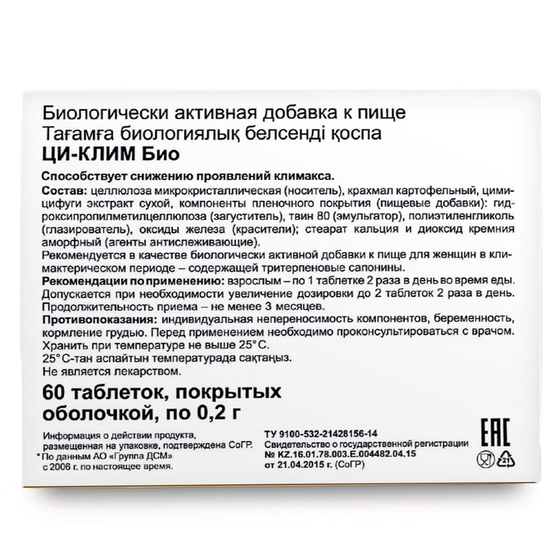SiberianGreen.com Black Cohosh Herbal Extract by Evalar Ci-Klim 60 Tabs Herbs