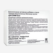 SiberianGreen.com Black Cohosh Herbal Extract by Evalar Ci-Klim 60 Tabs Herbs