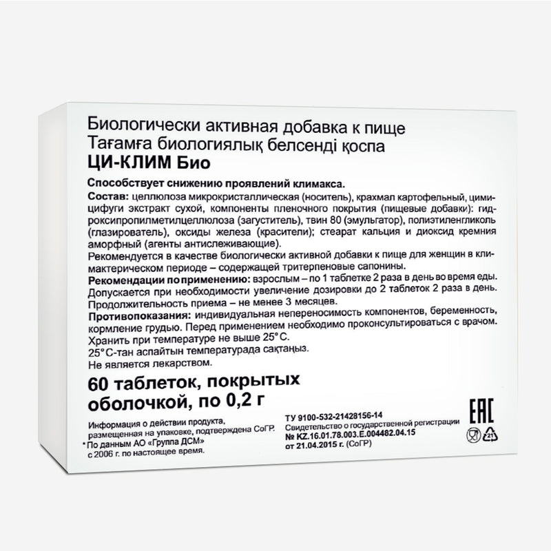 SiberianGreen.com Black Cohosh Herbal Extract by Evalar Ci-Klim 60 Tabs Herbs