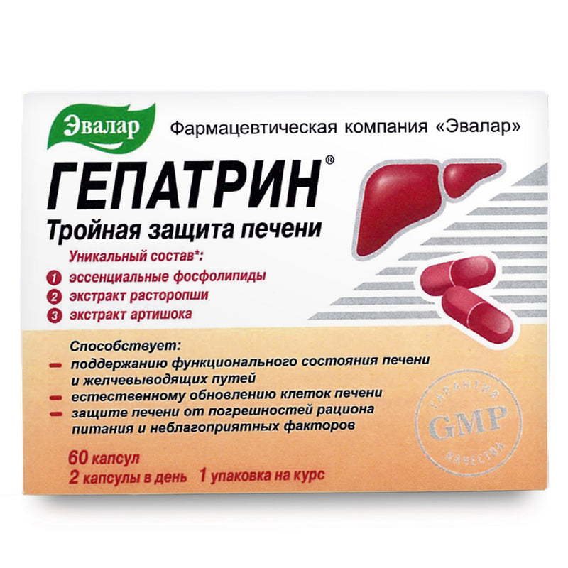 SiberianGreen.com Milk Thistle Artichoke Herbs with Vitamins by Evalar 60 Tabs Herbs