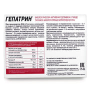 SiberianGreen.com Milk Thistle Artichoke Herbs with Vitamins by Evalar 60 Tabs Herbs